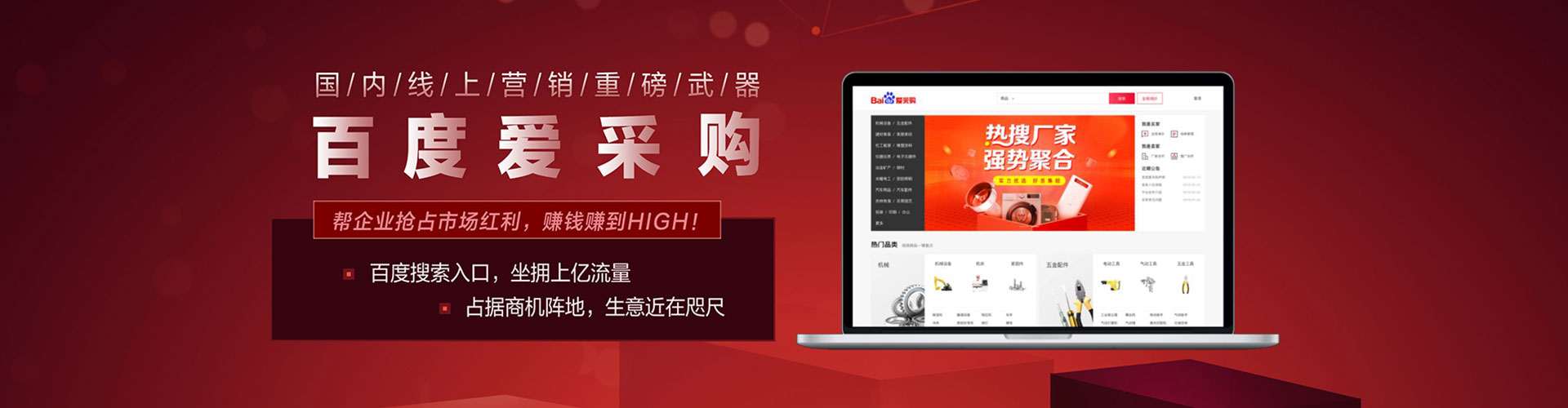 贵南信息流优化师